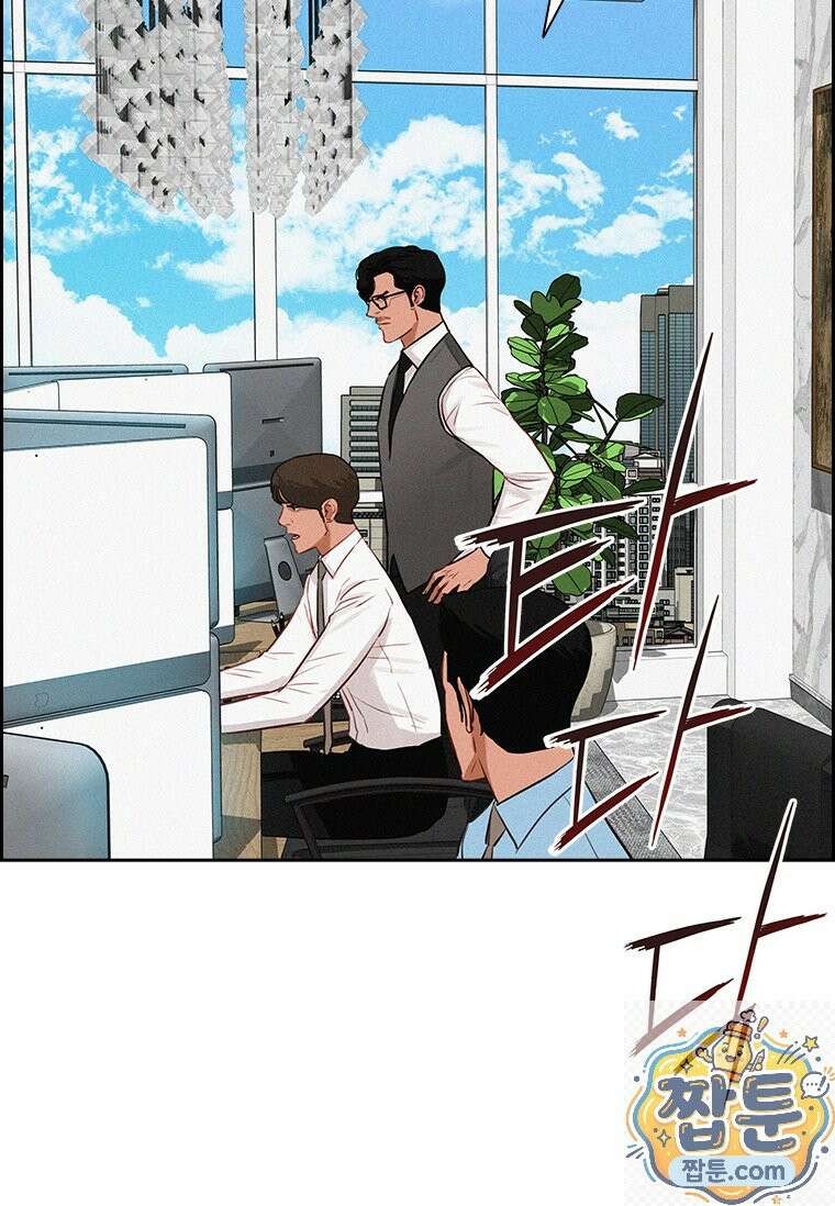 로드 오브 머니 300화 8