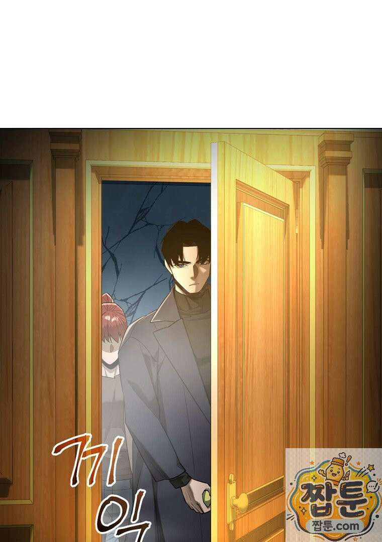 회귀한 아포칼립스의 폭군 37화 13