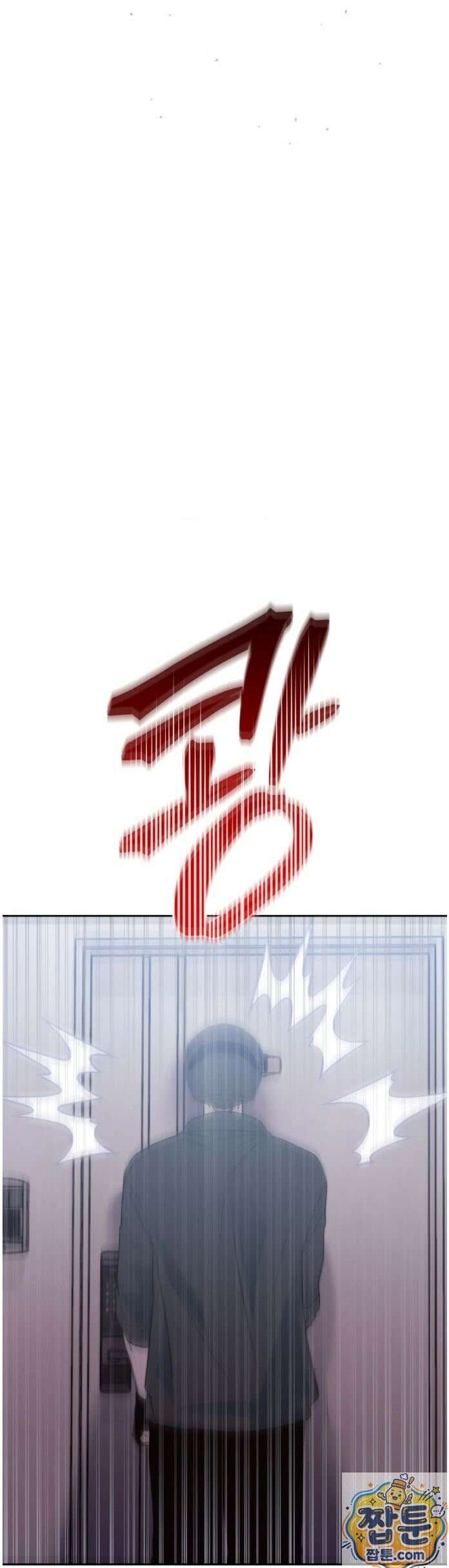 오래오래 행복하게 살았답니다 32화 9