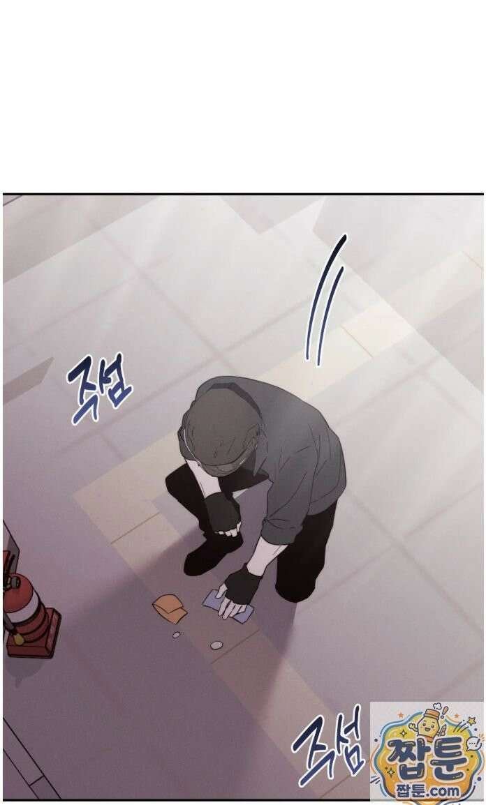 오래오래 행복하게 살았답니다 32화 11