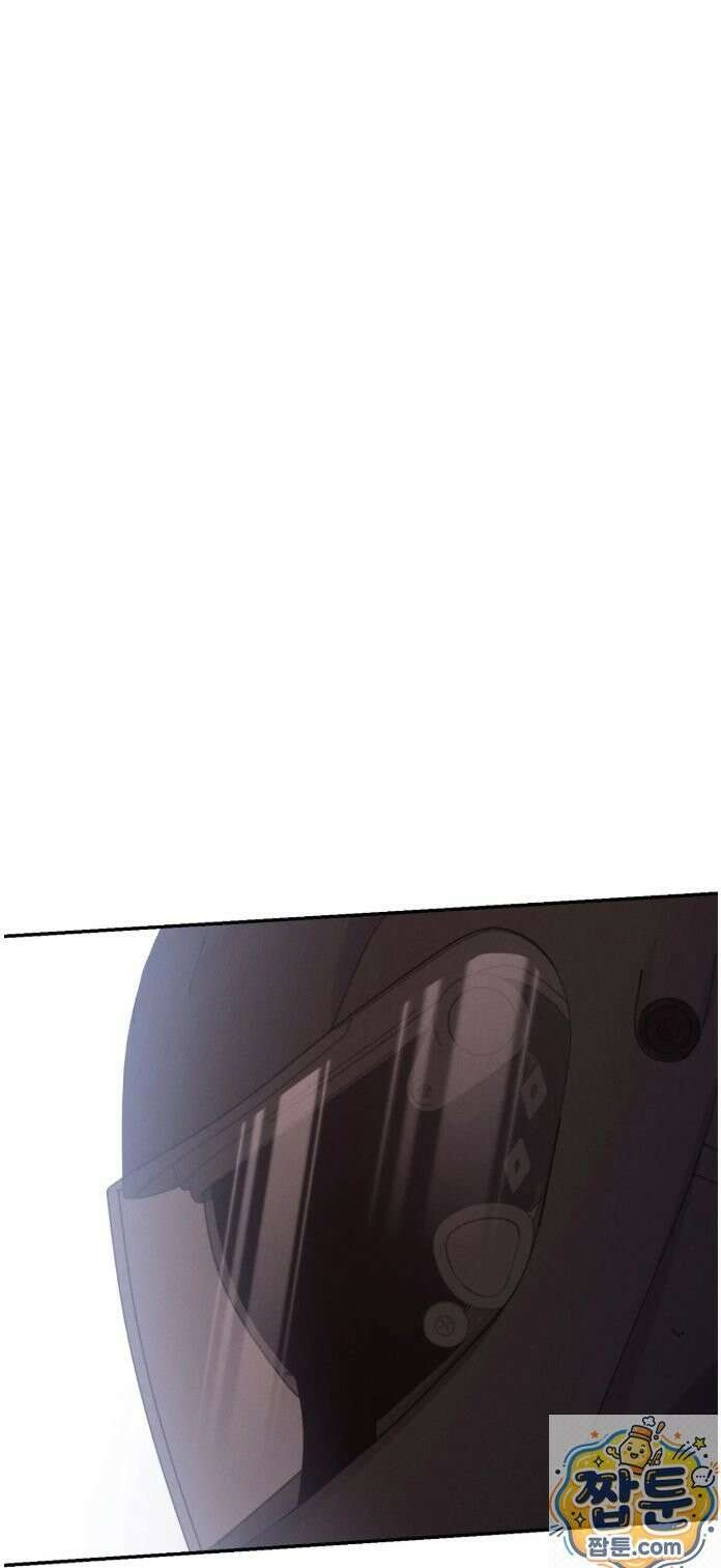 오래오래 행복하게 살았답니다 32화 12