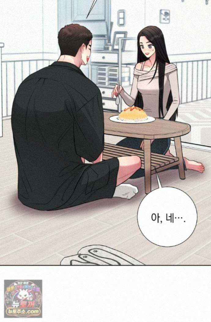 네가 온 여름 외전 8화 3