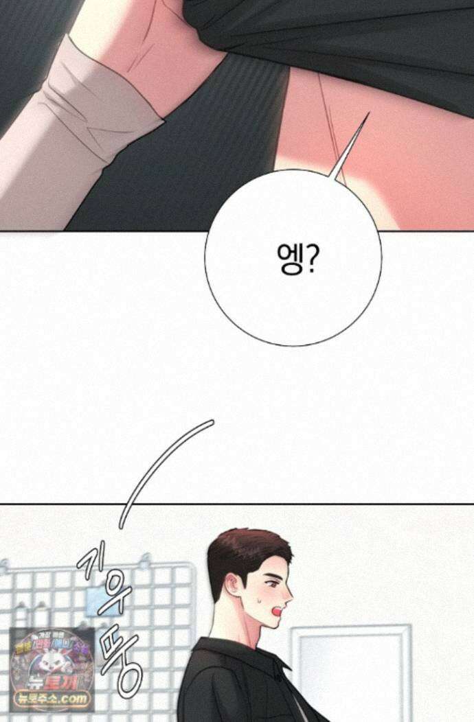 네가 온 여름 외전 8화 21