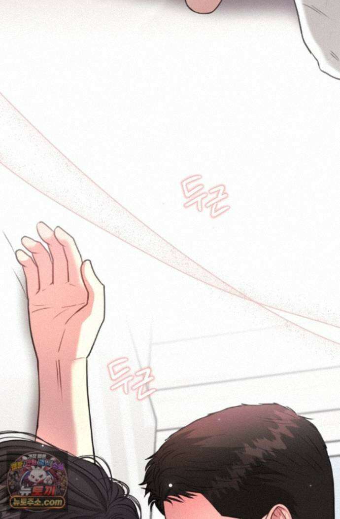 네가 온 여름 외전 8화 25