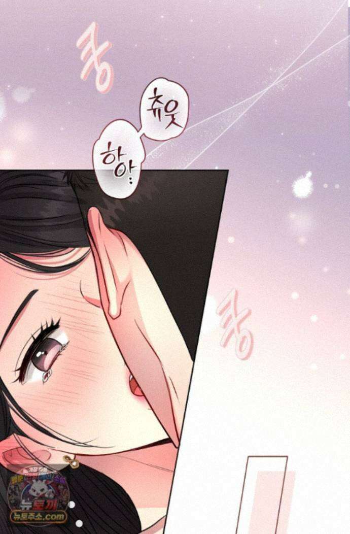 네가 온 여름 외전 8화 51
