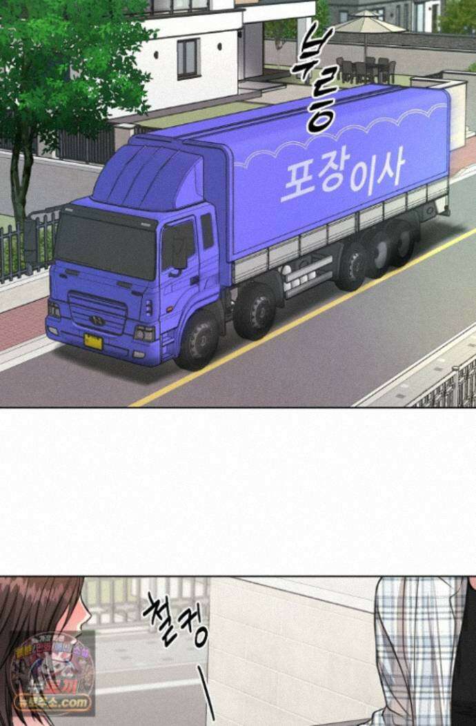네가 온 여름 외전 8화 60