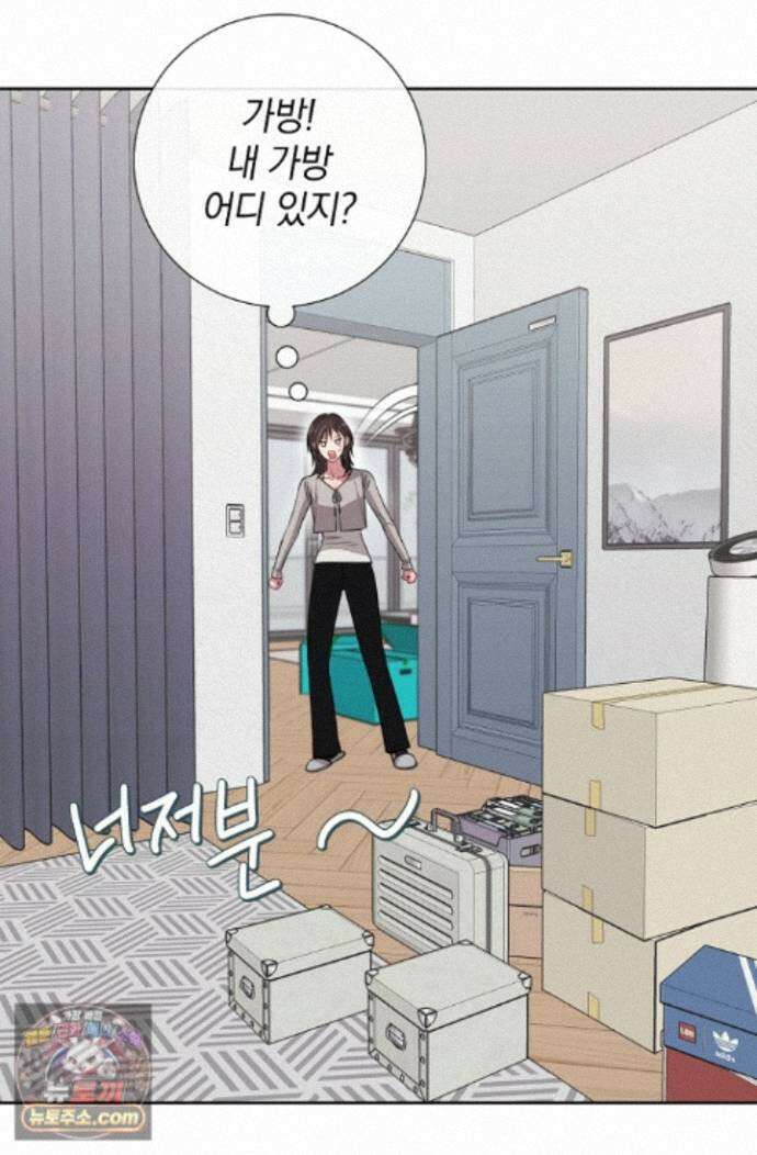 네가 온 여름 외전 8화 72