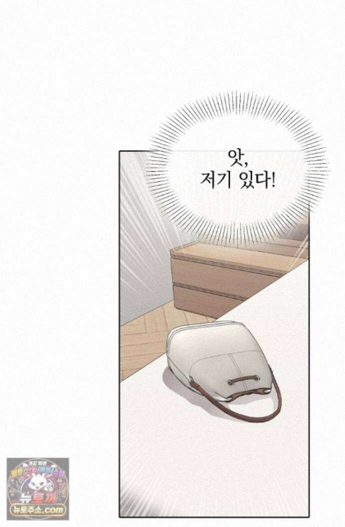 네가 온 여름 외전 8화 73