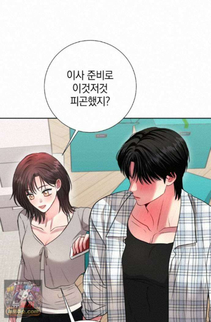 네가 온 여름 외전 8화 79