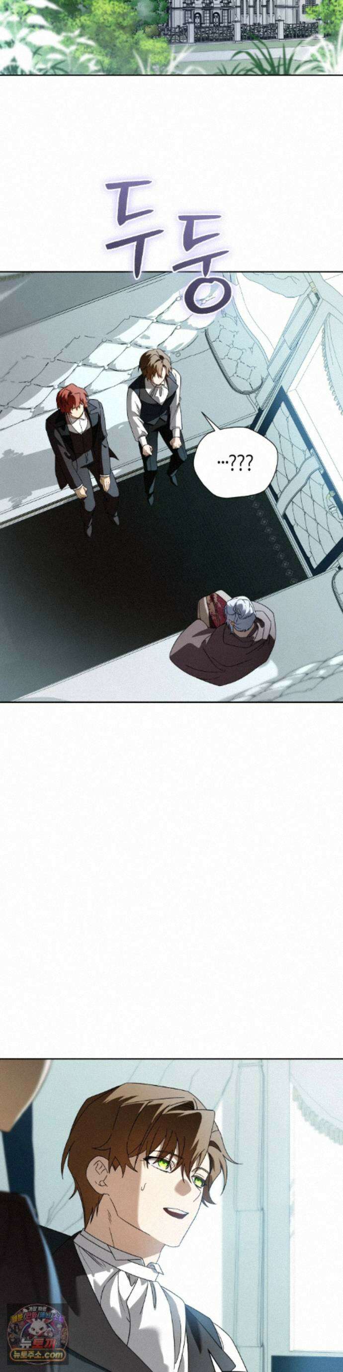 새를 잊은 마녀에게 60화 8