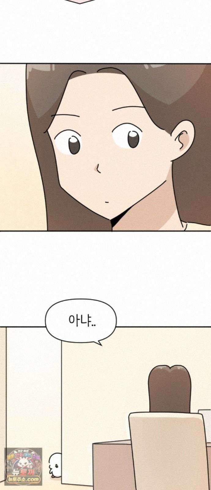 오리짱! 38화 시골집에서(1) 6