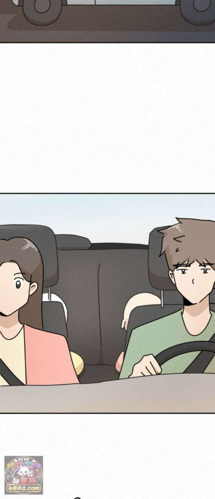오리짱! 38화 시골집에서(1) 9