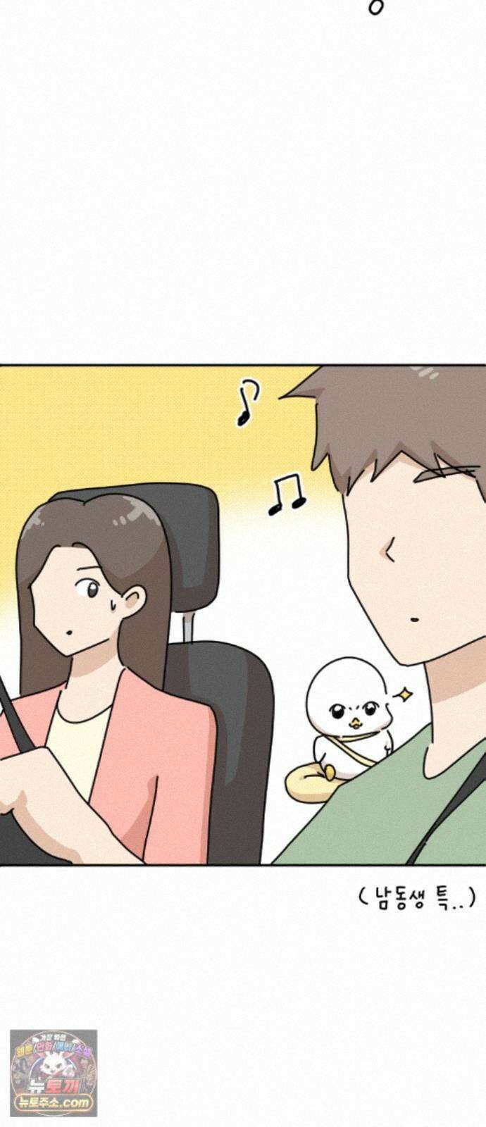 오리짱! 38화 시골집에서(1) 13