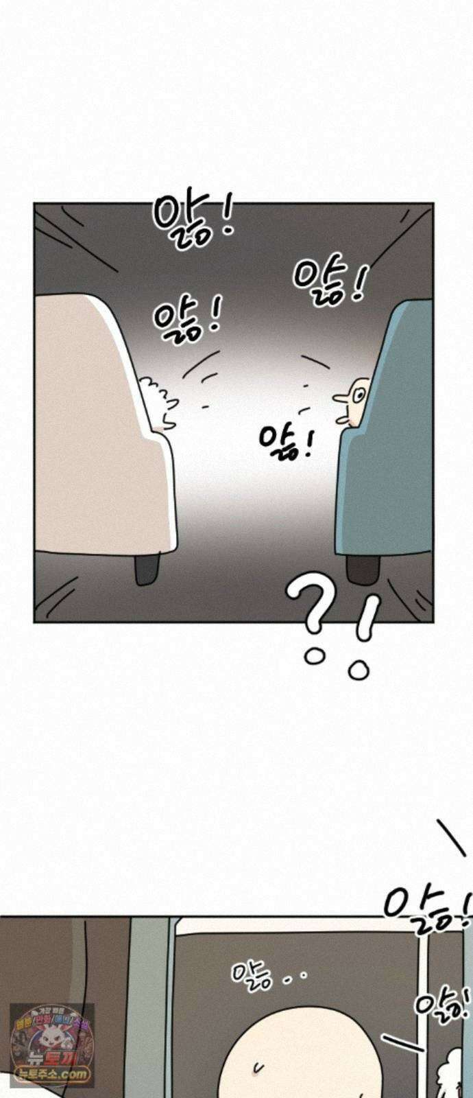 오리짱! 38화 시골집에서(1) 18