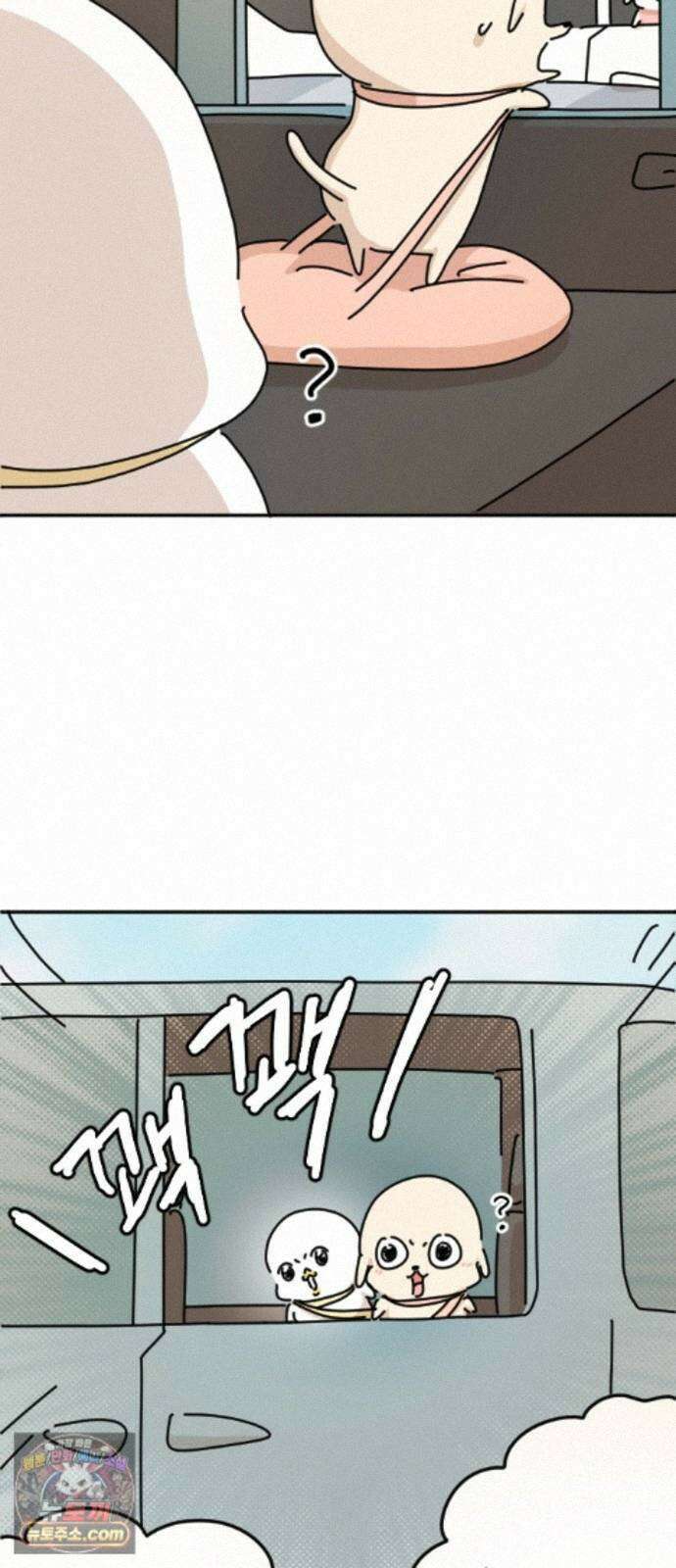 오리짱! 38화 시골집에서(1) 19