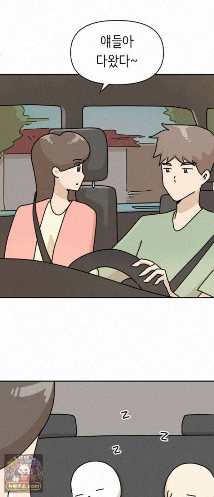 오리짱! 38화 시골집에서(1) 29