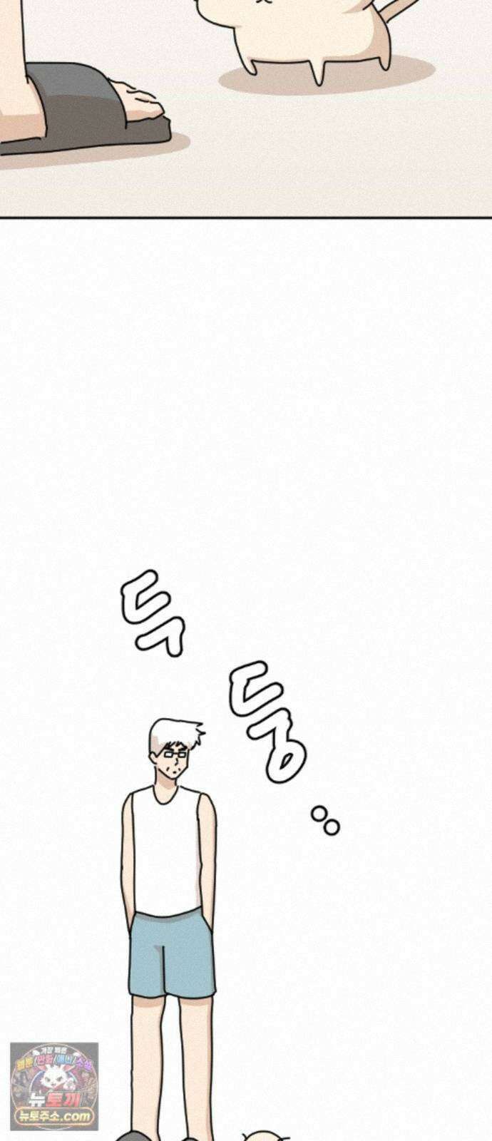 오리짱! 38화 시골집에서(1) 49