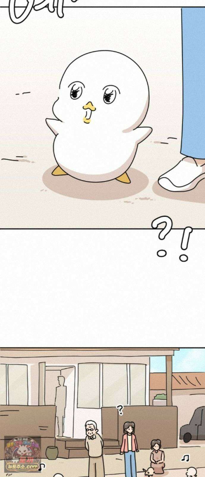 오리짱! 38화 시골집에서(1) 59