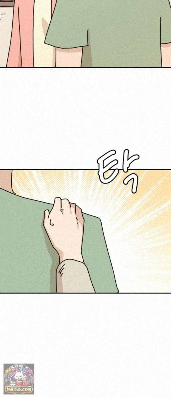 오리짱! 38화 시골집에서(1) 65