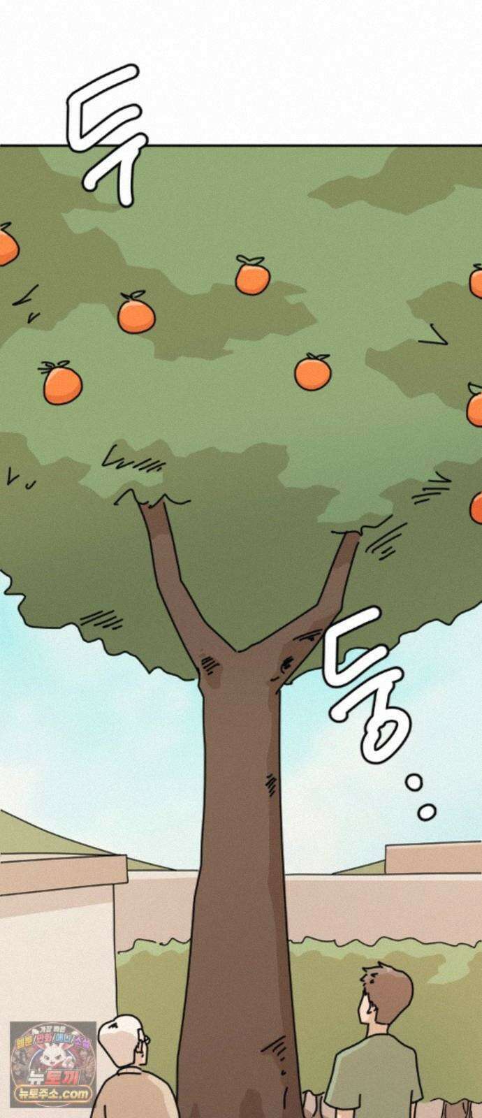 오리짱! 38화 시골집에서(1) 68