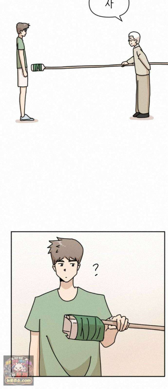 오리짱! 38화 시골집에서(1) 71