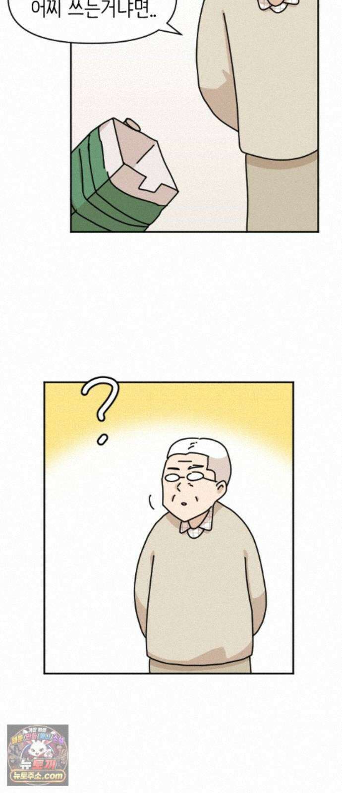 오리짱! 38화 시골집에서(1) 73