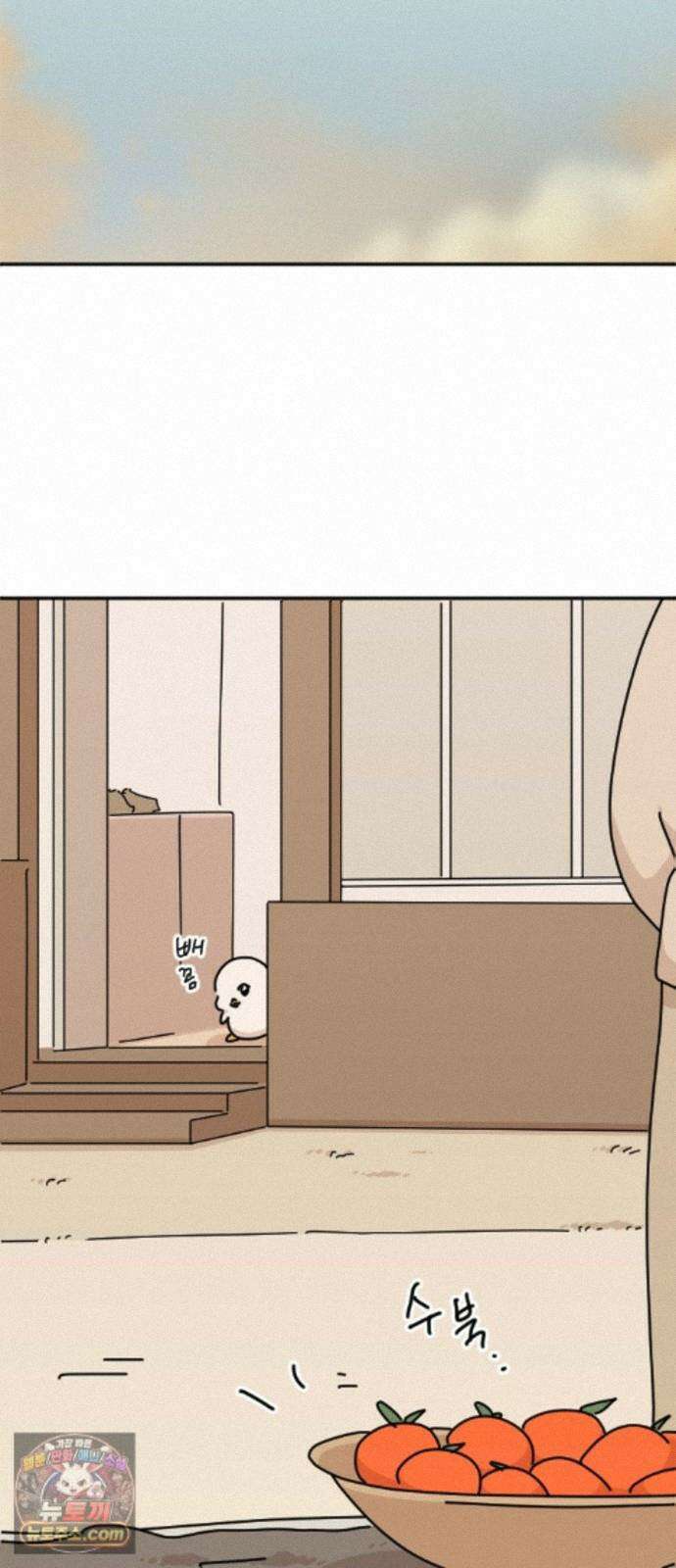 오리짱! 38화 시골집에서(1) 78