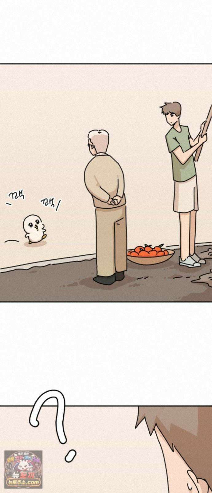 오리짱! 38화 시골집에서(1) 80
