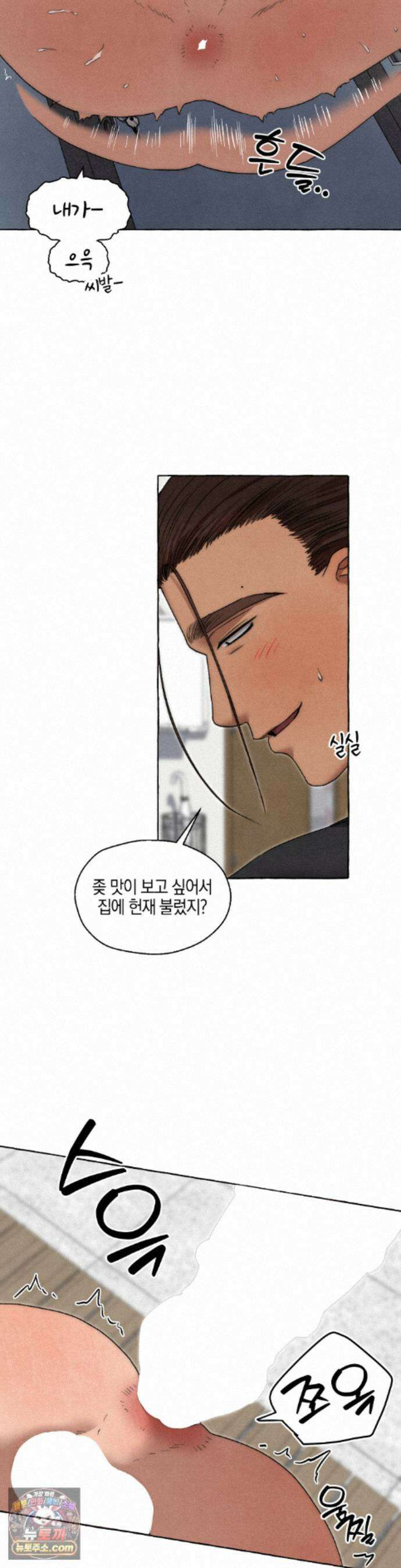 교도소의 개들 88화 4