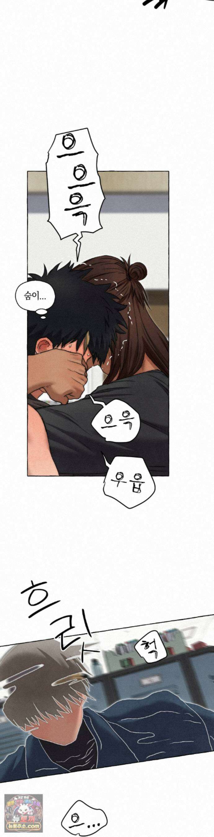 교도소의 개들 88화 6