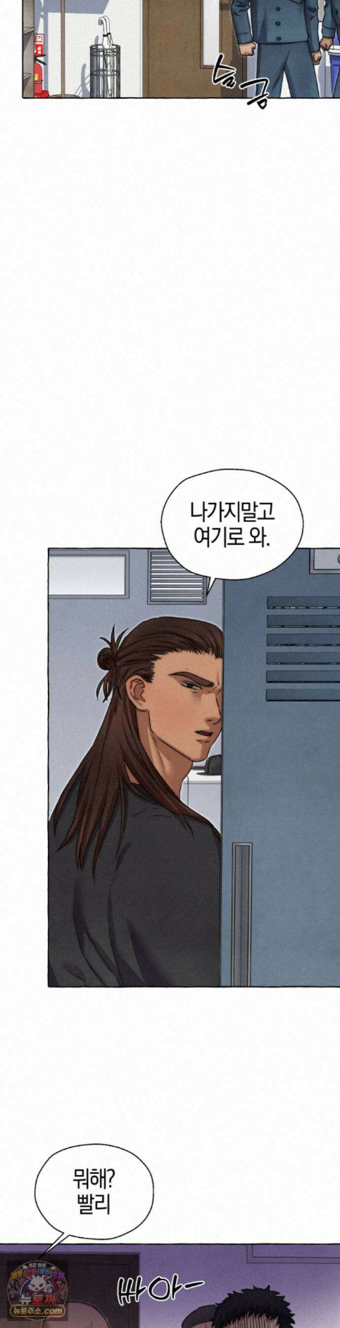 교도소의 개들 88화 27