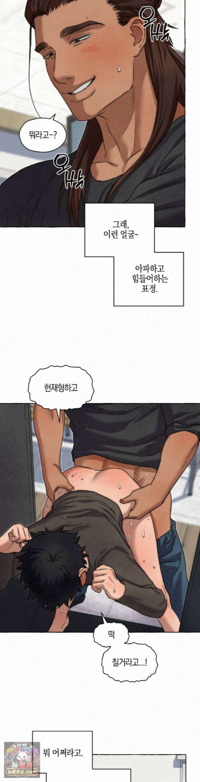 교도소의 개들 88화 30