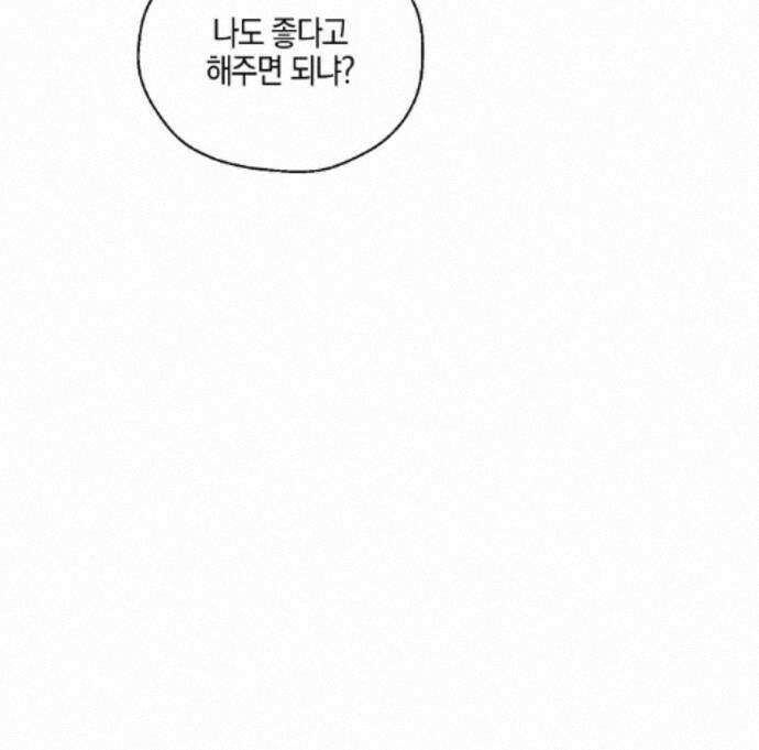 교도소의 개들 88화 34