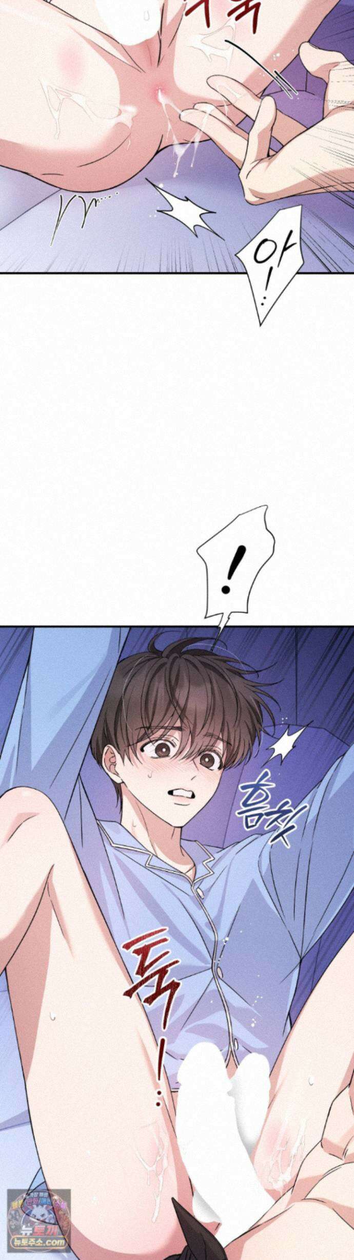 은총의 밤 13화 5