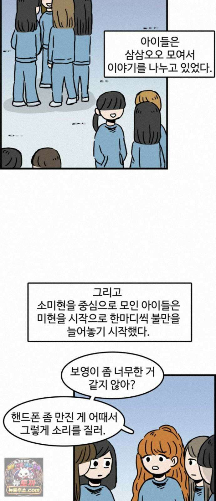 미스테리 쇼크 에피1． 박양 실종사건(1부)- 19화 2