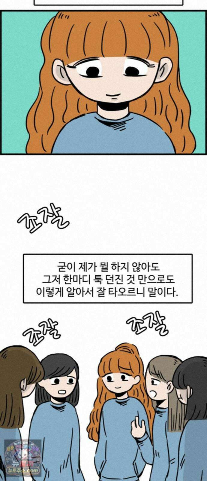 미스테리 쇼크 에피1． 박양 실종사건(1부)- 19화 7