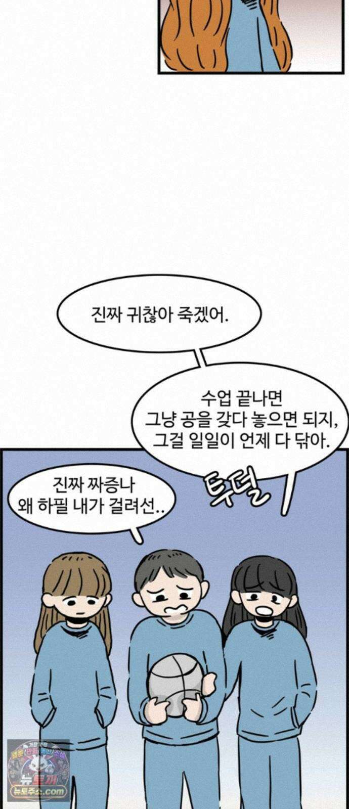 미스테리 쇼크 에피1． 박양 실종사건(1부)- 19화 9