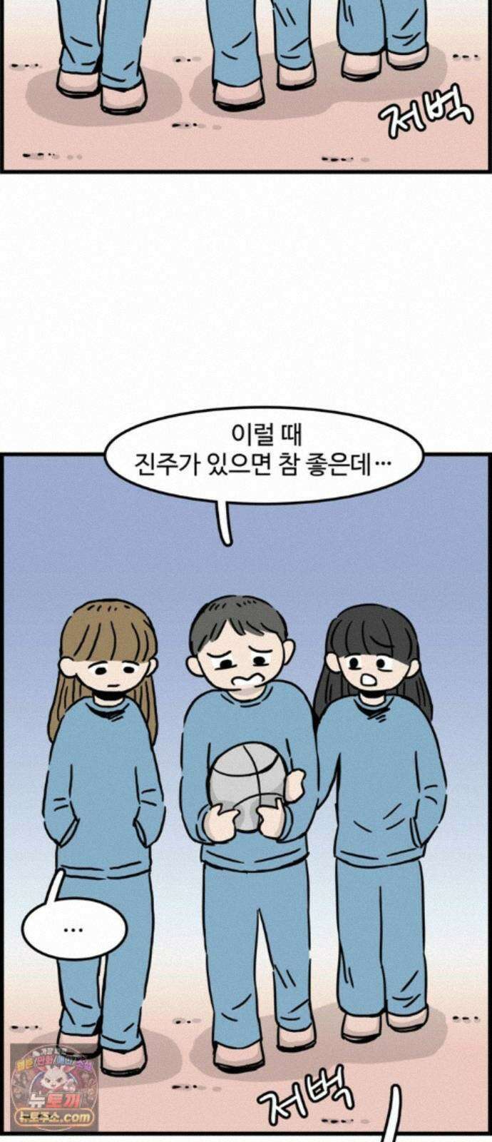 미스테리 쇼크 에피1． 박양 실종사건(1부)- 19화 10