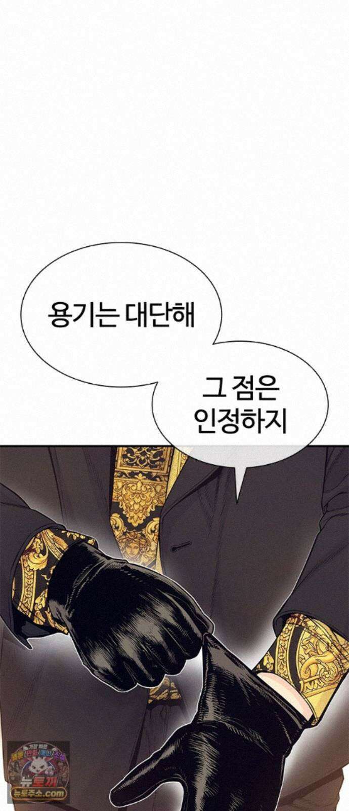 범죄도시0 19화． 마석도 VS 목진혁 9