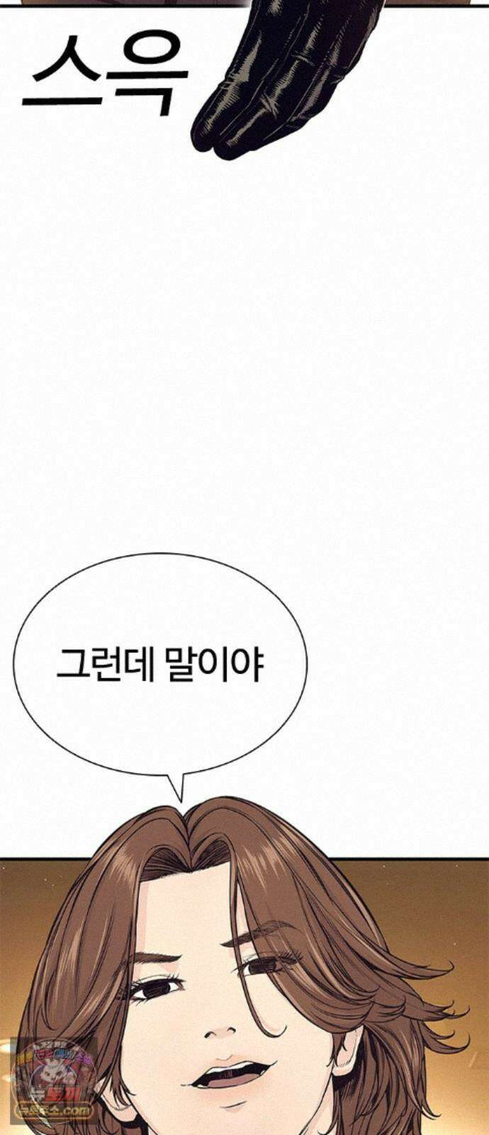 범죄도시0 19화． 마석도 VS 목진혁 10