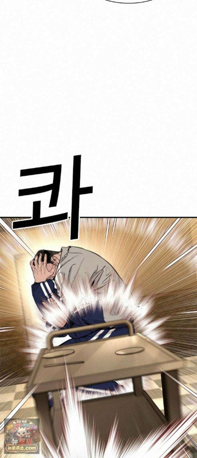 범죄도시0 19화． 마석도 VS 목진혁 20