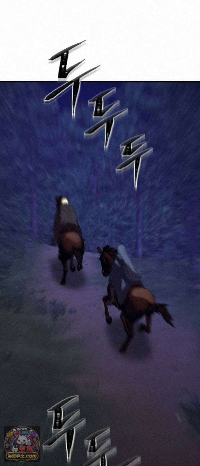 악녀는 조용히 살고싶을 뿐인데! 89화 38