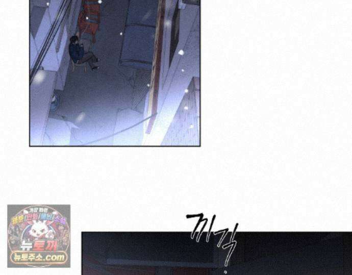 그럼에도 불구한 54화 66
