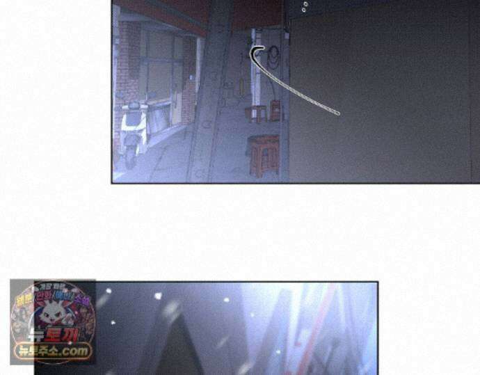 그럼에도 불구한 54화 67