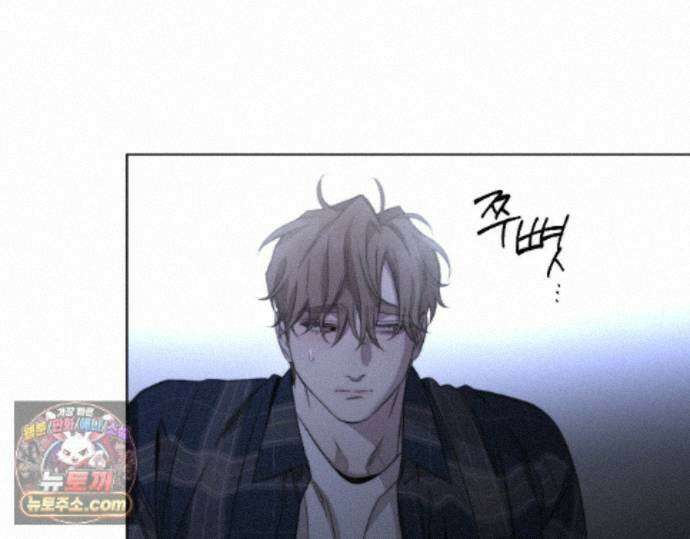 그럼에도 불구한 54화 71