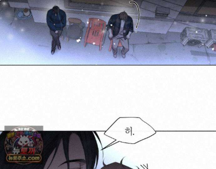 그럼에도 불구한 54화 73