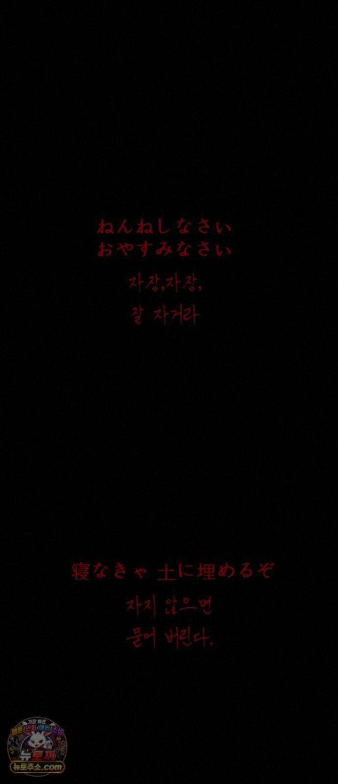 흉가에 들어가면 안되는 이유 77 폐 신사(1)-코모리(子守) 2