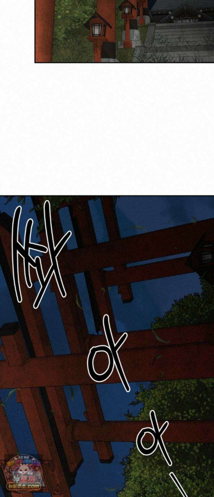 흉가에 들어가면 안되는 이유 77 폐 신사(1)-코모리(子守) 12