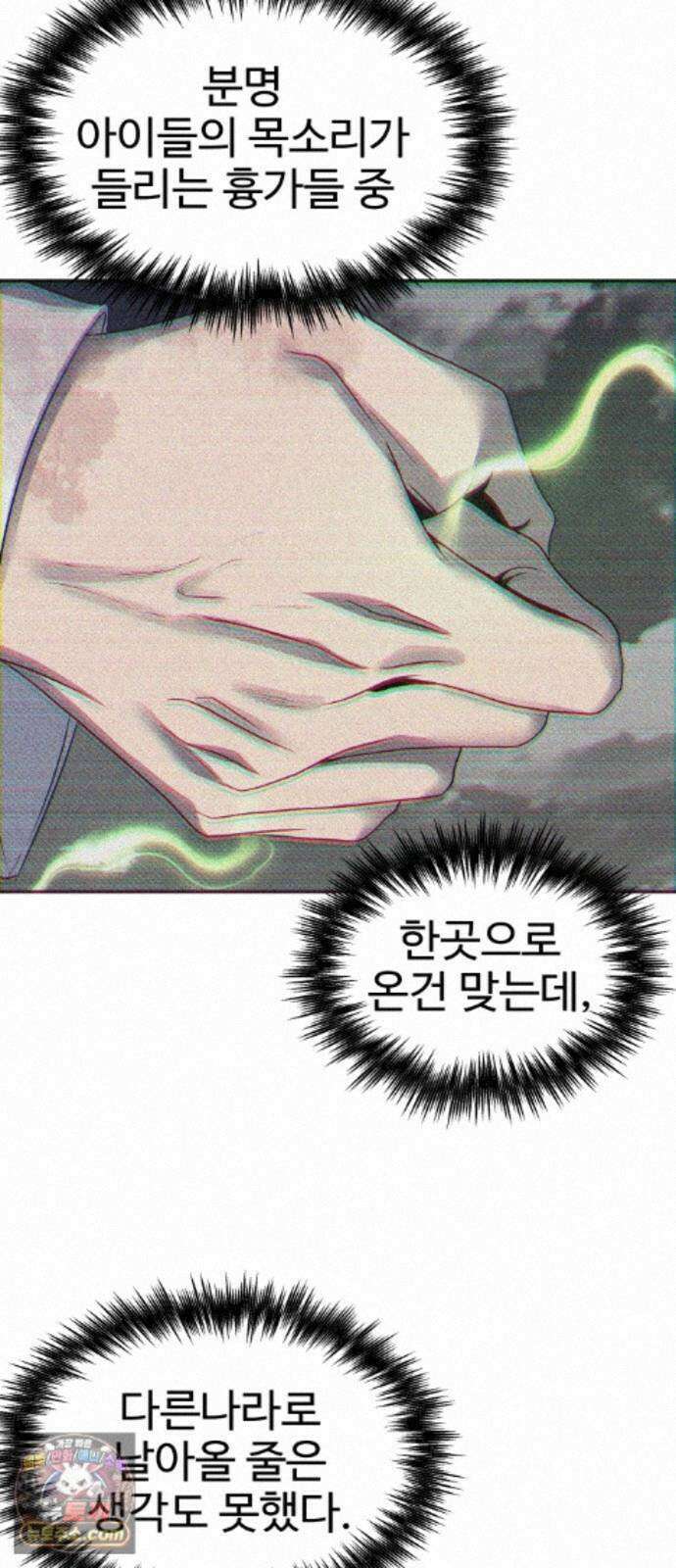 흉가에 들어가면 안되는 이유 77 폐 신사(1)-코모리(子守) 16