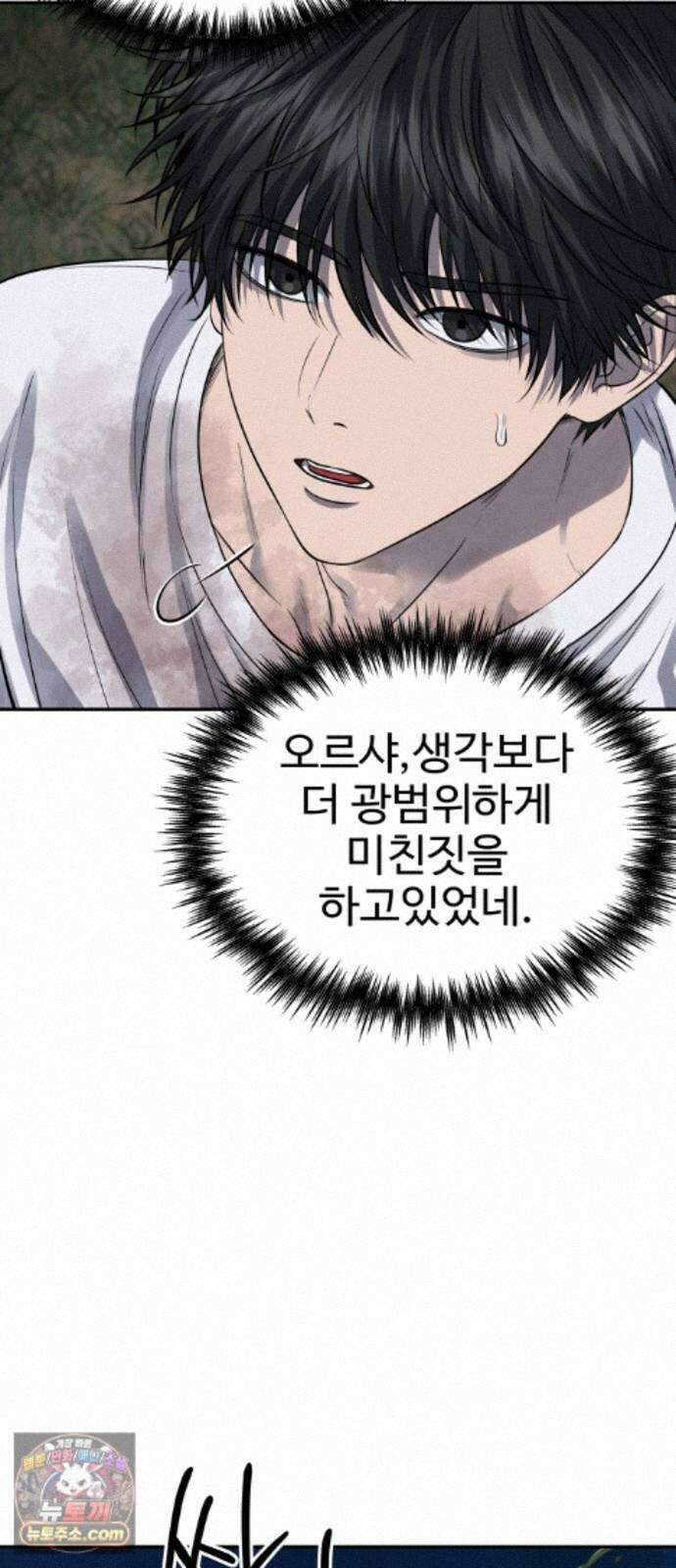 흉가에 들어가면 안되는 이유 77 폐 신사(1)-코모리(子守) 17